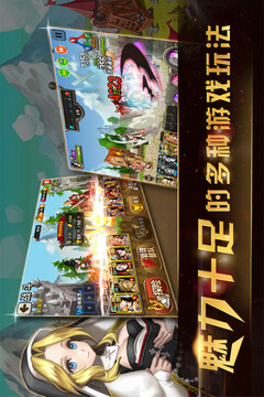 文明幻想游戏截图4