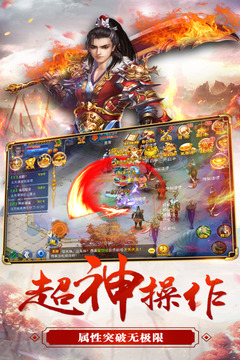 青云HD游戏截图2