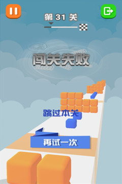 方块君别跑游戏截图2