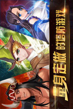 文明幻想游戏截图5