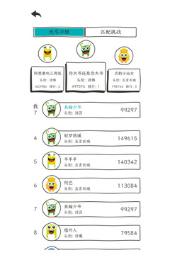 诗仙与诗魔游戏截图1