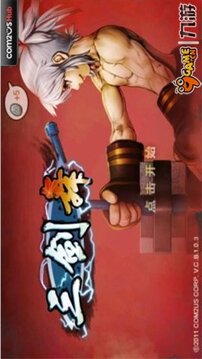 三剑舞官方中文版游戏截图2
