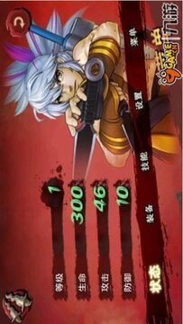 三剑舞官方中文版游戏截图1