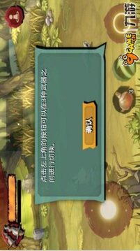 三剑舞官方中文版游戏截图4