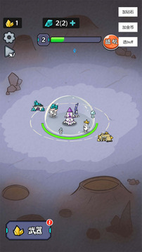 猫咪前哨站游戏截图1