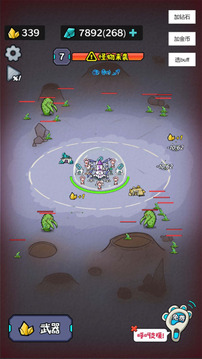 猫咪前哨站游戏截图2