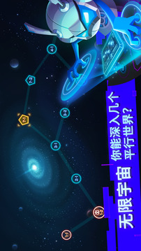 比特小队手游版游戏截图4