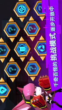 比特小队手游版游戏截图3
