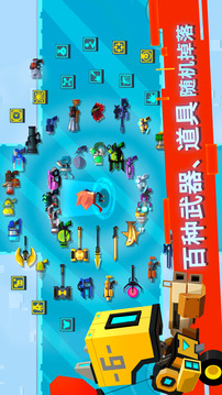 比特小队手游版游戏截图5