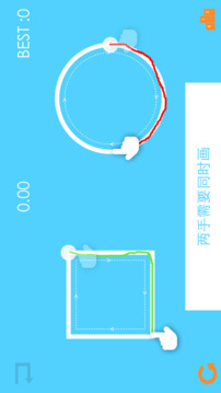 左方・右圆游戏截图2