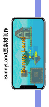 Sunny Land Fox游戏截图3