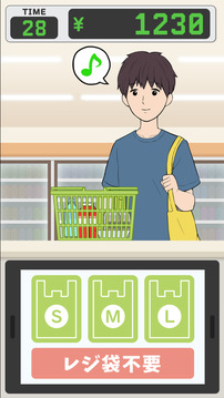 瞬间レジ袋游戏截图2