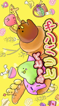 Bird Bakery游戏截图3
