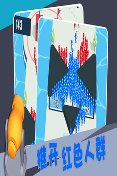 炮弹人冲冲冲游戏截图3