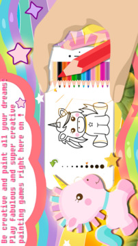 Little Pegasus Coloring Book游戏截图1