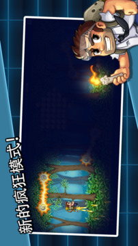 Jetpack Joyride Test Labs游戏截图4