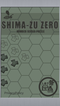 Shima游戏截图4