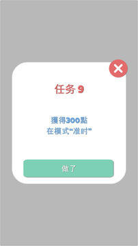 1010 puzzle game游戏截图3