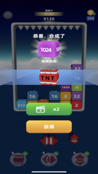 2048泡泡游戏截图2