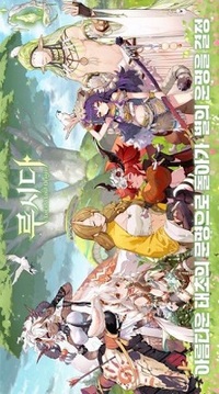 卢希达:起源游戏截图1