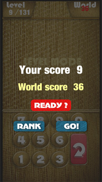 PangPang Multiplication游戏截图1