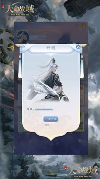 笑傲忘忧游戏截图2