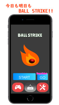 BallStrike ビリヤード风ボールゲーム游戏截图1