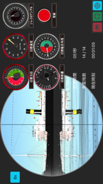 潜水舰3D游戏截图2