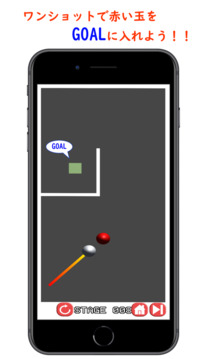 BallStrike ビリヤード风ボールゲーム游戏截图4