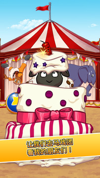 Pocket Pets游戏截图3