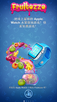 上的水果数独游戏截图5