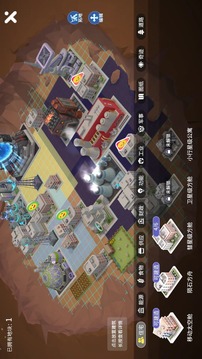 My City游戏截图5