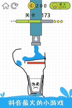 开心玻璃杯游戏截图5