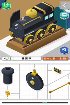 组合模型游戏截图4