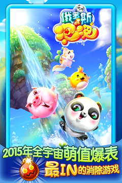 俄罗斯泡泡游戏截图5