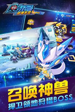 赛尔号之战神无双游戏截图3