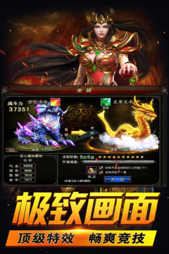 千城烽火游戏截图5