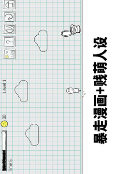 小贱出宫游戏截图2