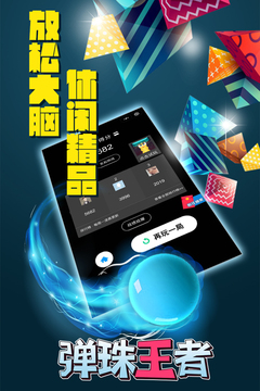 探探猫飞行大冒险游戏截图1