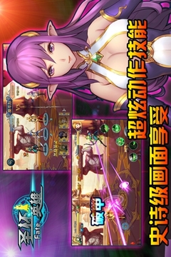 FATE圣杯英雄游戏截图5