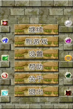 Treasures of the Maya游戏截图2