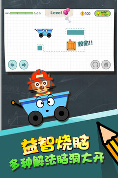 开心小推车游戏截图4