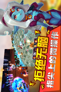夺塔奇兵游戏截图5
