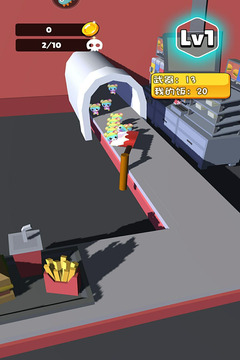 别吃我的饭游戏截图5