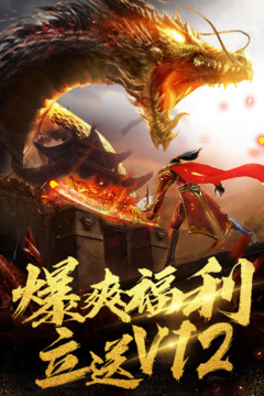冒险战纪游戏截图2