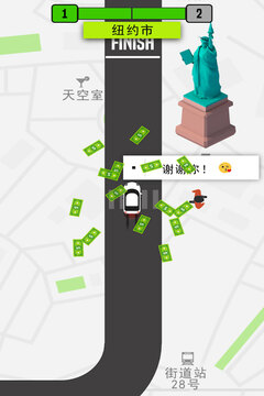 模拟的士游戏截图1
