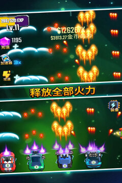 汽车塔防游戏截图3