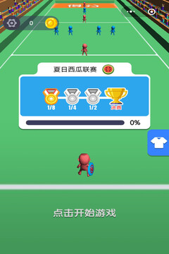 甩锅给队友游戏截图4