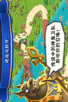 沙漠帝国游戏截图4