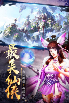 海狼游戏截图2